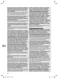 Страница 206