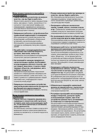 Страница 208
