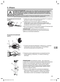 Страница 209