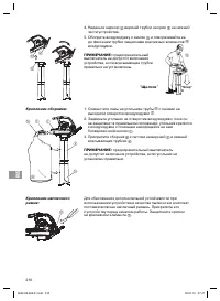 Страница 210