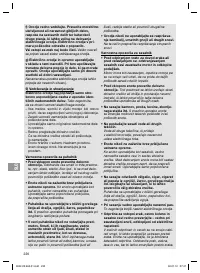 Страница 220