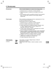 Страница 225