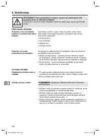 Страница 226