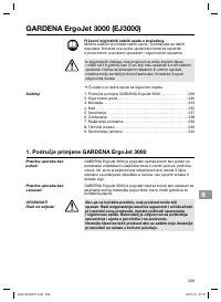 Страница 229