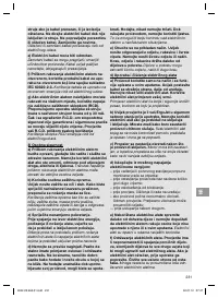Страница 231