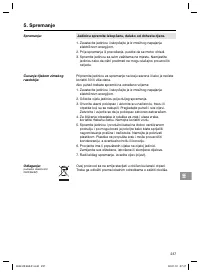 Страница 237