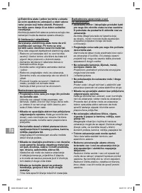 Страница 244