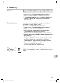 Страница 249