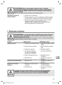 Страница 251