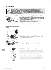 Страница 258