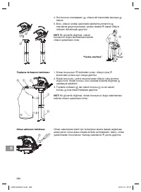 Страница 284