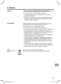 Страница 287