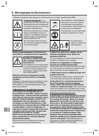 Страница 292
