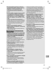 Страница 295