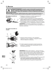 Страница 296