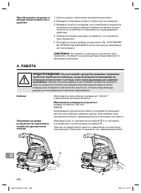 Страница 298