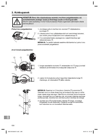 Страница 320