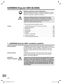 Страница 328