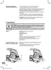 Страница 334