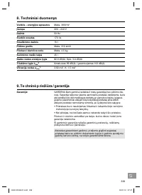 Страница 339