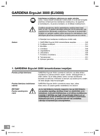 Страница 340