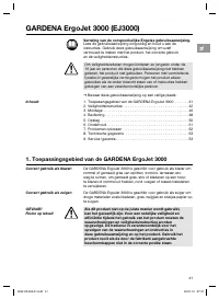Страница 41