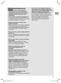 Страница 45