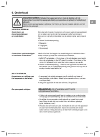 Страница 51