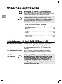 Страница 54