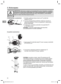 Страница 82