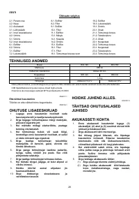 Страница 28