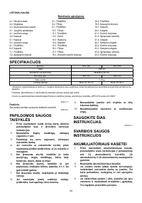 Страница 24