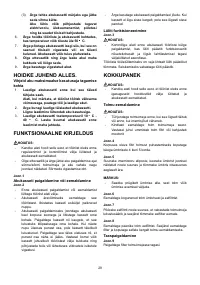 Страница 29