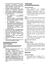 Страница 33