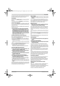 Страница 101