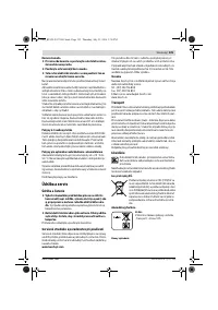 Страница 125