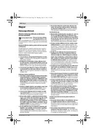 Страница 126