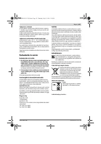 Страница 133