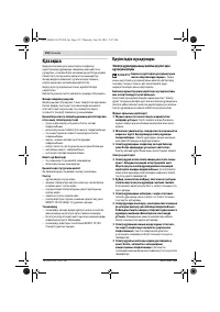 Страница 152