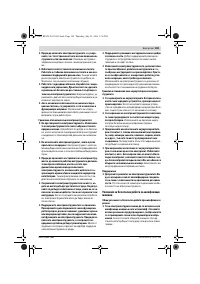 Страница 169