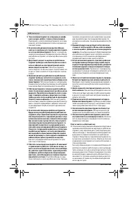 Страница 170