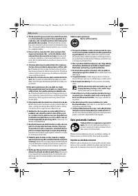 Страница 202