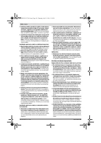 Страница 214