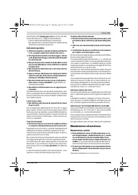 Страница 51