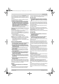 Страница 59
