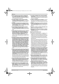 Страница 62