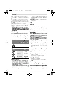 Страница 72