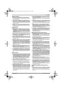 Страница 81
