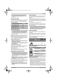 Страница 85