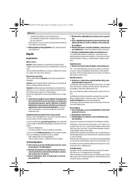 Страница 86